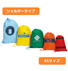ポリエステル巾着バッグ　ショルダーXSサイズ