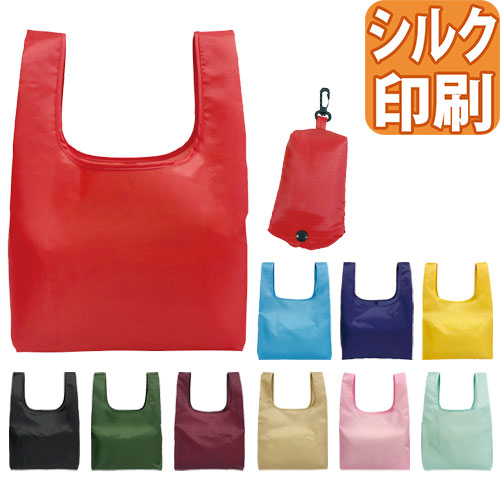 コンパクトマイバッグM