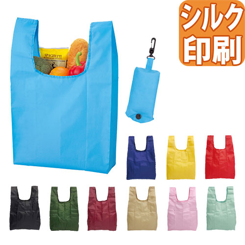 コンパクトマイバッグS