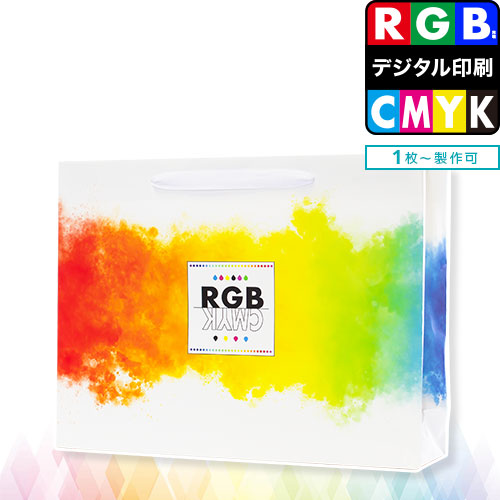 フルカラー紙袋BMJサイズ RGB再現印刷対応