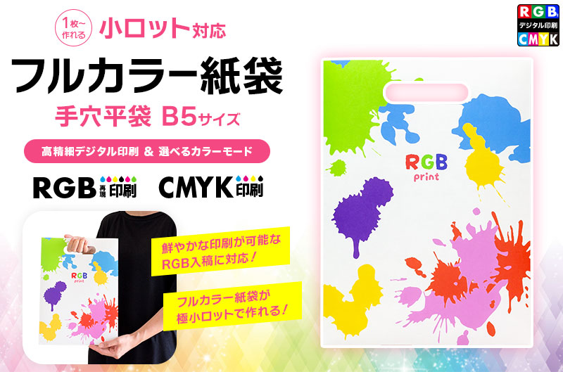 tJ[ 茊 B5TCYyRGB/CMYKz