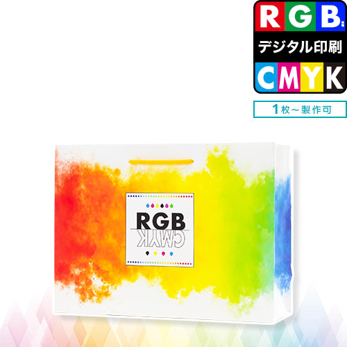 フルカラー紙袋／A4タテ対応サイズ RGB印刷対応