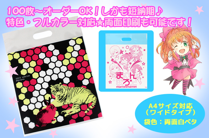 �|���o�b�O�i�I�t�Z�b�g����jA4���C�h ���ʔ��x�^