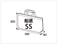 船底 SSサイズ