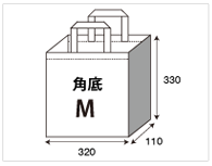 角底 Mサイズ