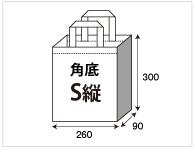 角底 S縦サイズ