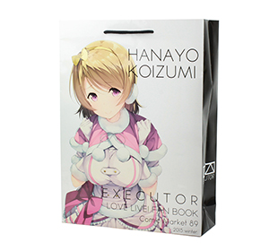 同人用紙袋制作事例