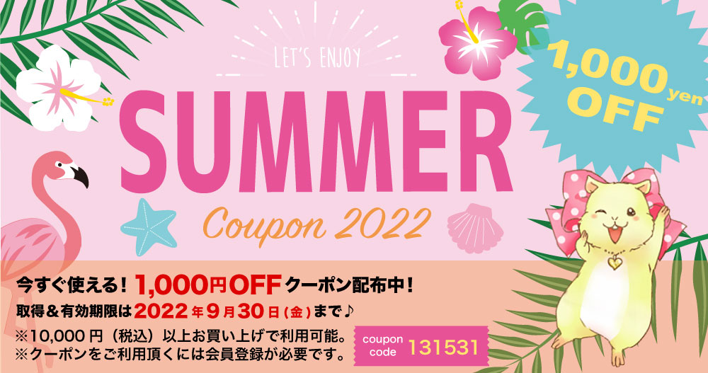 割引クーポン配布中!同人バッグ、グッズを作るなら同人用紙袋印刷.jpにお任せ下さい! | 同人用紙袋印刷.jp 割引クーポン配布中!同人バッグ、グッズを作るなら同人用紙袋印刷.jpにお任せ下さい! | 同人用紙袋印刷.jp